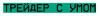 AlphaGPT Trade Logo