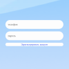 Tuihotelonline Logo