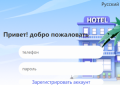 Компания Bookingonlines Bookingonlines logo