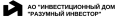 АО "Инвестиционный дом "Разумный инвестор"" logo