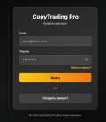 CopyTrading Pro logo