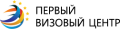 Компания Первый визовый центр Первый визовый центр logo