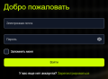 Компания Revolut Trading LTD Revolut Trading LTD logo