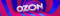Logo Aa 22Ozon Vip