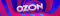 Logo Kb Ozon2.vip