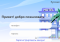 Logo Bookingonlines